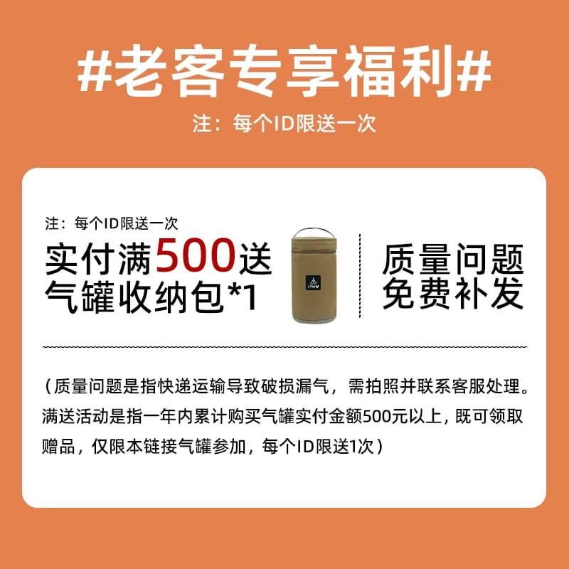 火枫G2户外气罐高山气瓶高寒扁气燃气炉高原耐低温便携登山瓦斯G5 - 缩略图2