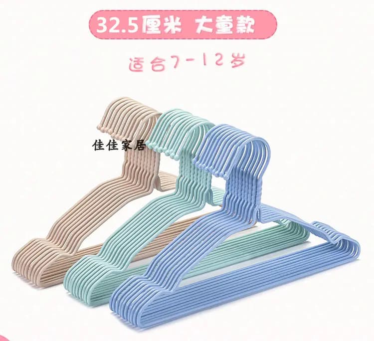 儿童衣架宝宝婴儿幼儿小孩新生儿大童中童家用防滑小号晾衣服挂 - 缩略图5