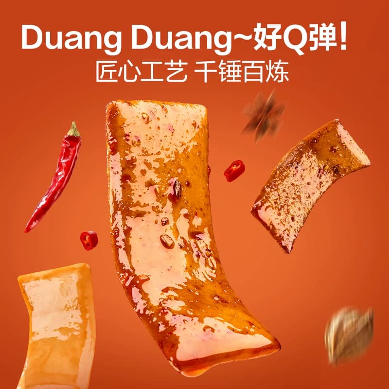 良品铺子Q弹豆干什锦装多种口味零食小吃休闲食品豆腐干独立包装 - 缩略图2