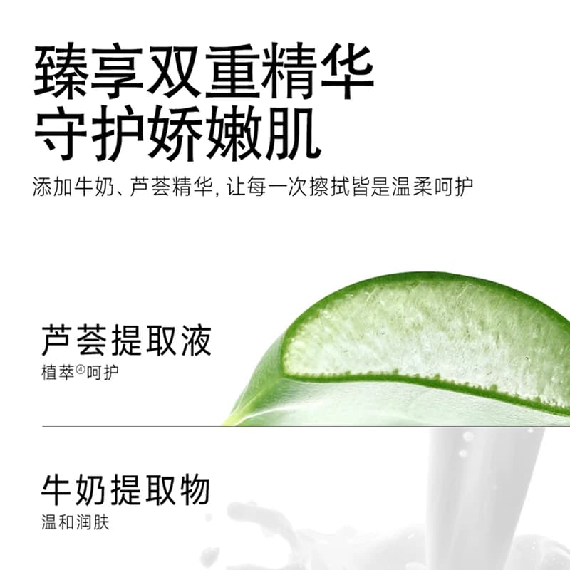 【下拉享优惠】洁柔婴儿湿巾小奶皮80片6包母婴娇嫩肌可用实惠装 - 缩略图3