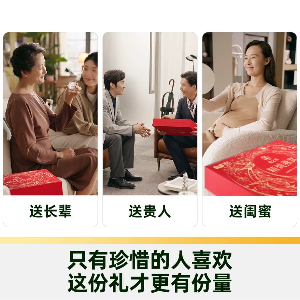 猫超臻选精炖燕窝礼盒燕之屋40g*8瓶即食送女友孕妇长辈送礼推荐 - 缩略图3