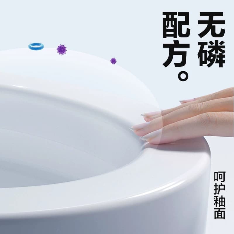 网易严选蓝泡泡马桶清洁剂洁厕灵洁厕宝厕所除臭神器去异味除垢 - 缩略图5