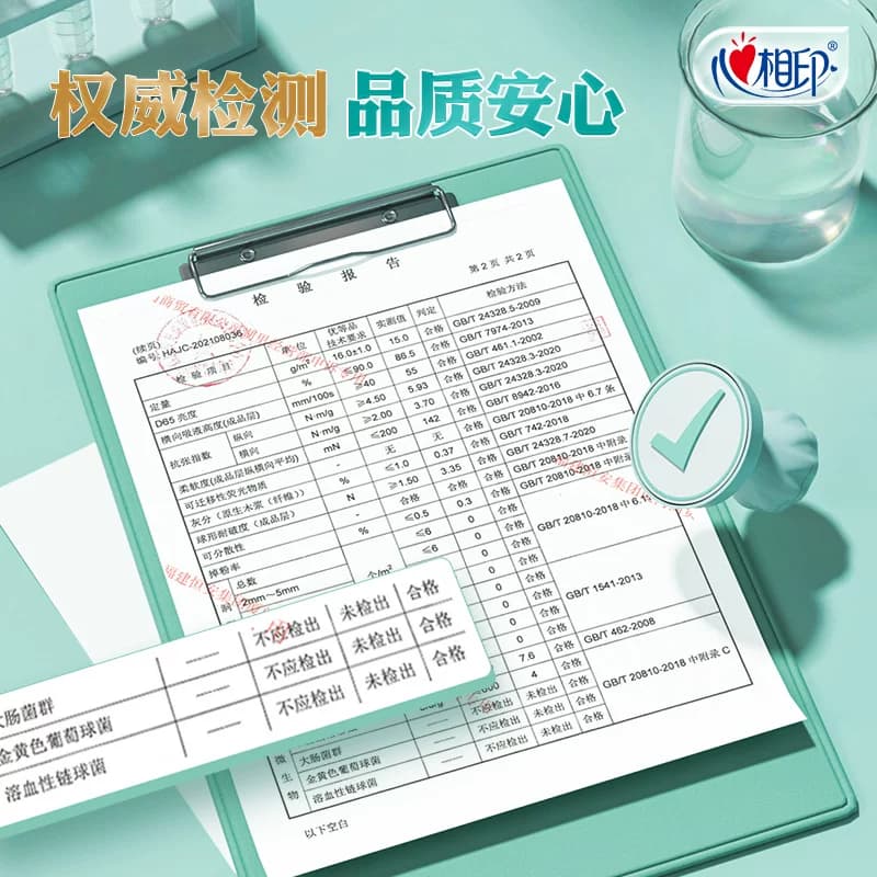 【下拉详情领补贴】心相印心柔卷筒纸大克重囤货家用卫生纸巾 - 缩略图4