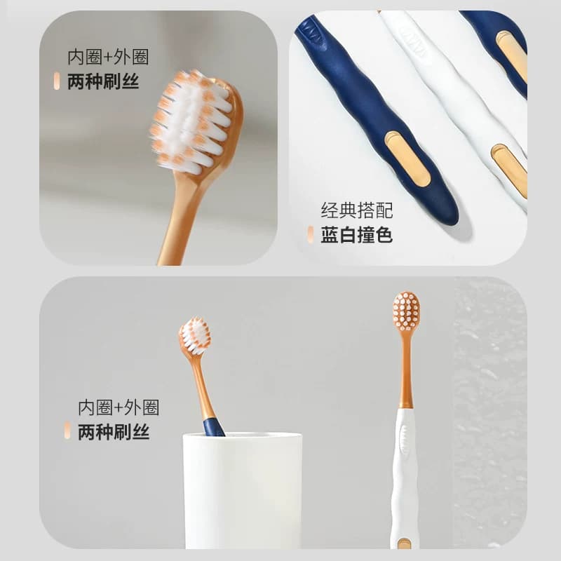 七净软毛牙刷成人高端旗舰宽头小情侣女男士家用装正品牌官方旅行 - 缩略图5