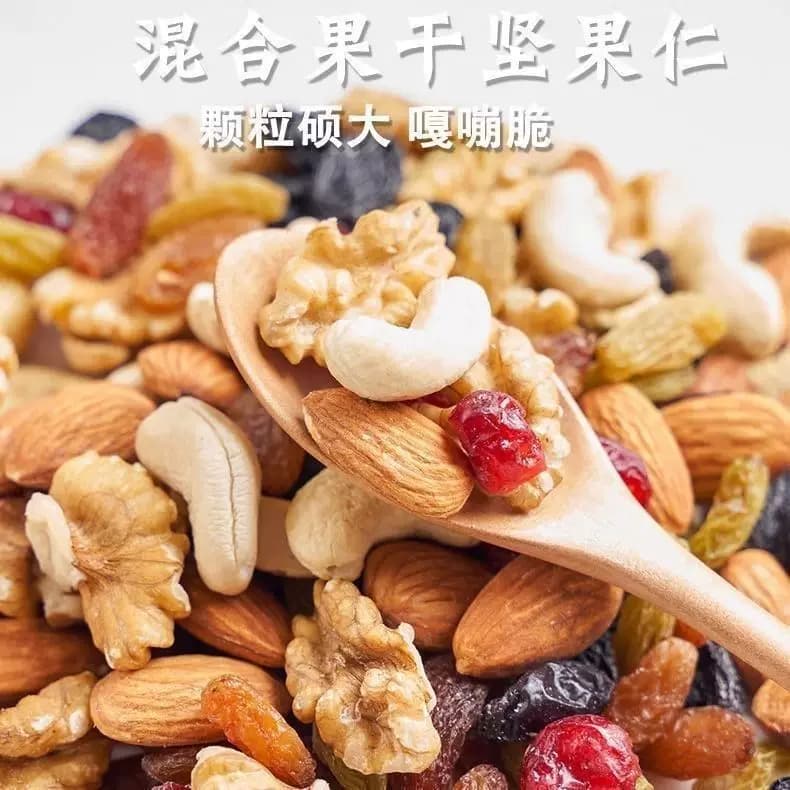 每日坚果健康零食混合果仁果干独立小包装纯干果袋装早餐减脂期 - 缩略图4