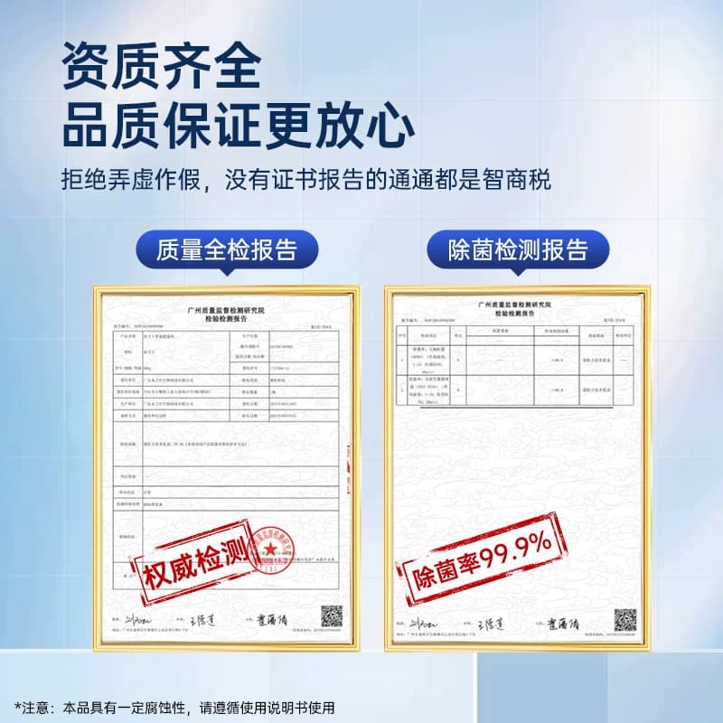 水卫士(原水卫仕)管道疏通剂快速通下水道马桶厕所地漏堵塞除臭 - 缩略图5