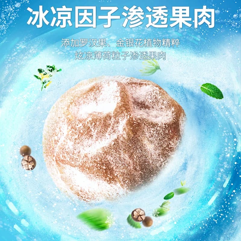 溜溜梅雪梅冰爽怡神青梅话梅休闲零食办公室小吃乌梅酸梅 - 缩略图3