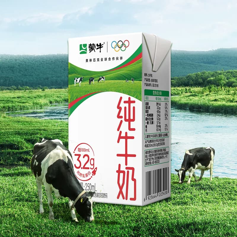 【最早效期5月】蒙牛纯牛奶250ml*24包新老包装随机发 - 缩略图4