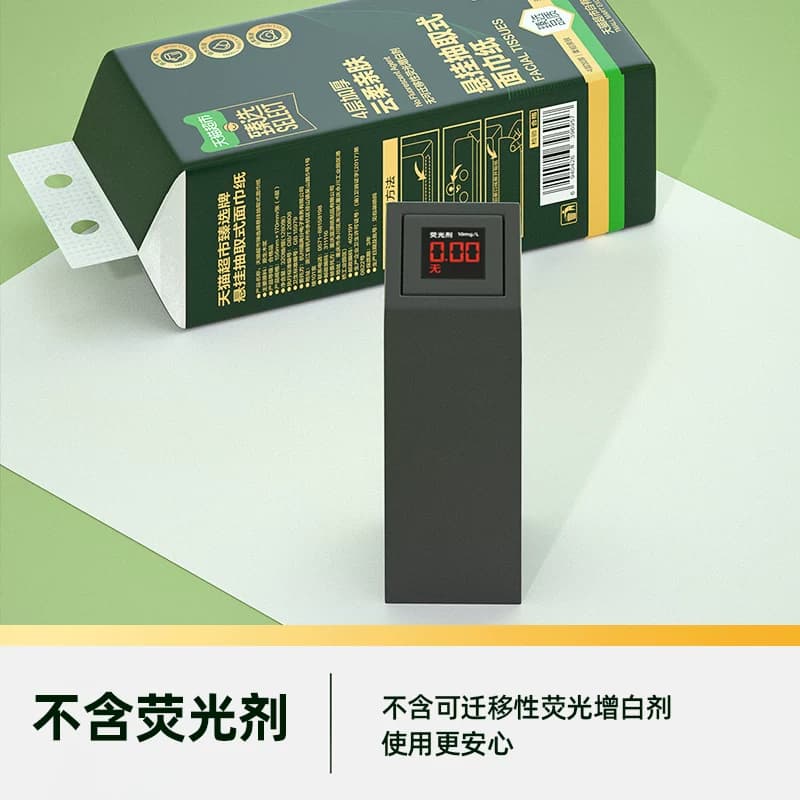 臻选柔韧悬挂抽取式面巾纸320抽*10提 - 缩略图4