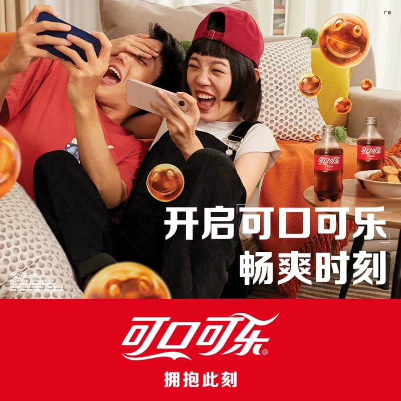 可口可乐碳酸饮料原味迷你整箱含汽饮料官方出品随机发货 - 缩略图3