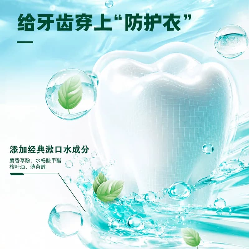 绿箭漱爽口香糖冰蓝薄荷味28g1瓶冰爽洁净护齿教师节礼物零食糖果 - 缩略图3