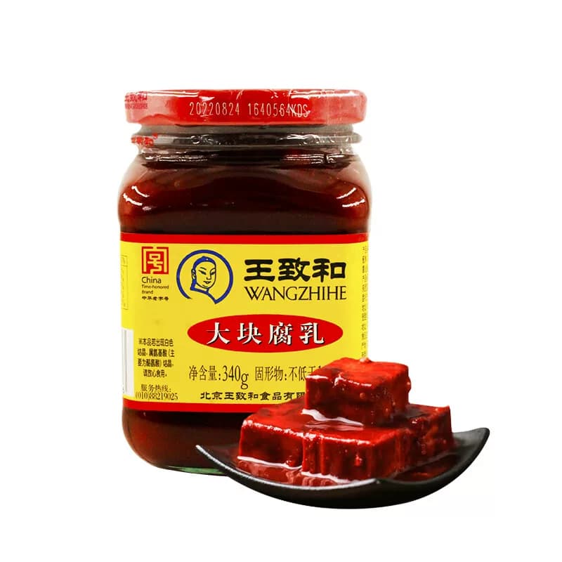 王致和大块腐乳火锅蘸料爽口豆腐拌饭拌面中华老字号（新老包装） - 缩略图2