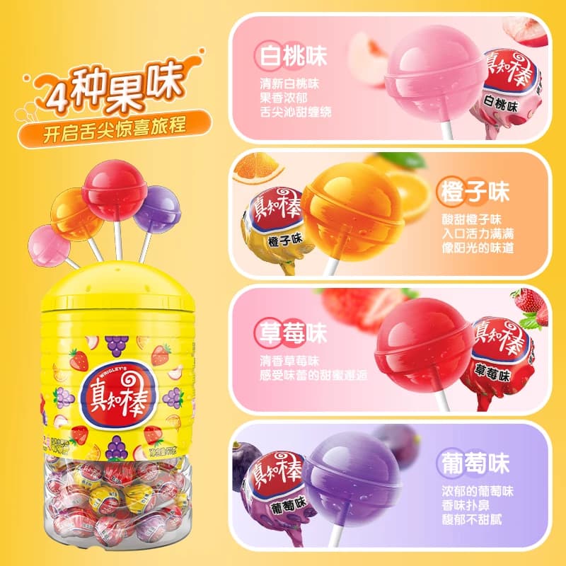 真知棒棒棒糖什锦果味桶装量大追剧儿童小零食散装喜糖糖果 - 缩略图3