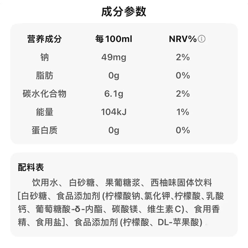 宝矿力水特电解质水运动健身户外功能饮料补充能量500ml*15瓶 - 缩略图5