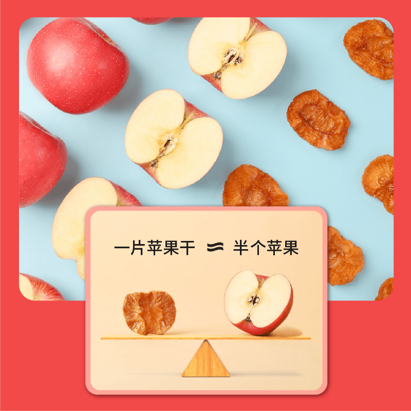 鲜美利苹果干烟台红富士独立包装0添加姆孕妇儿童零食山东水果干 - 缩略图2