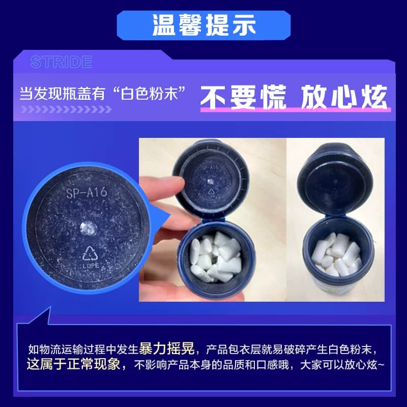 炫迈无糖草莓味40粒口香糖56g清新56g×1瓶 - 缩略图5