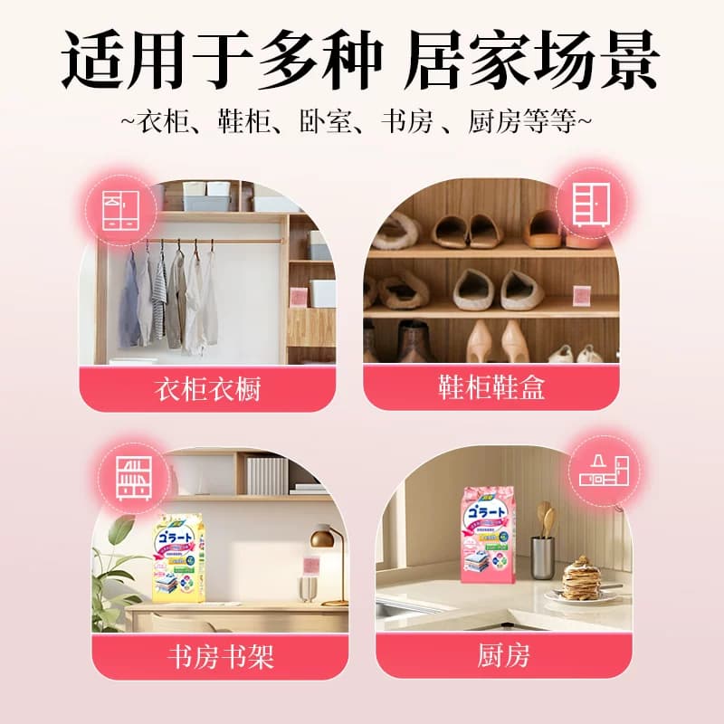 超亚樟脑丸衣柜防潮防霉除味驱虫室内防蟑螂无毒防蛀花香香包 - 缩略图3