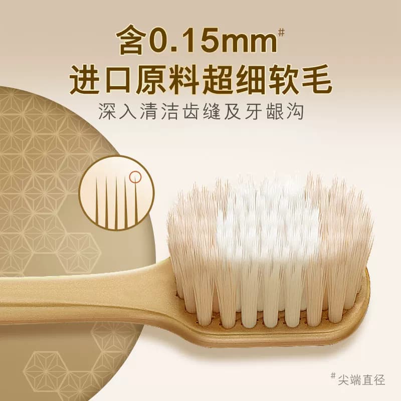 高露洁成人宽密丝柔软毛牙刷1支*2板柔密护龈高效深洁分区洁净 - 缩略图4