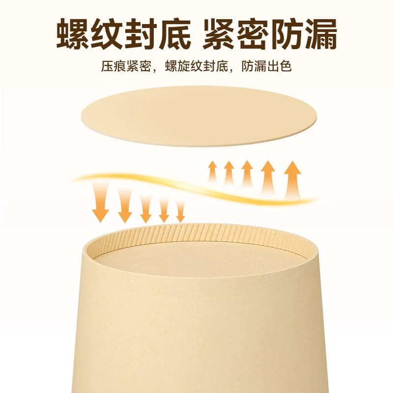 美丽雅一次性杯子加厚家用办公室喝水咖啡纸杯水杯本色无异味 - 缩略图5