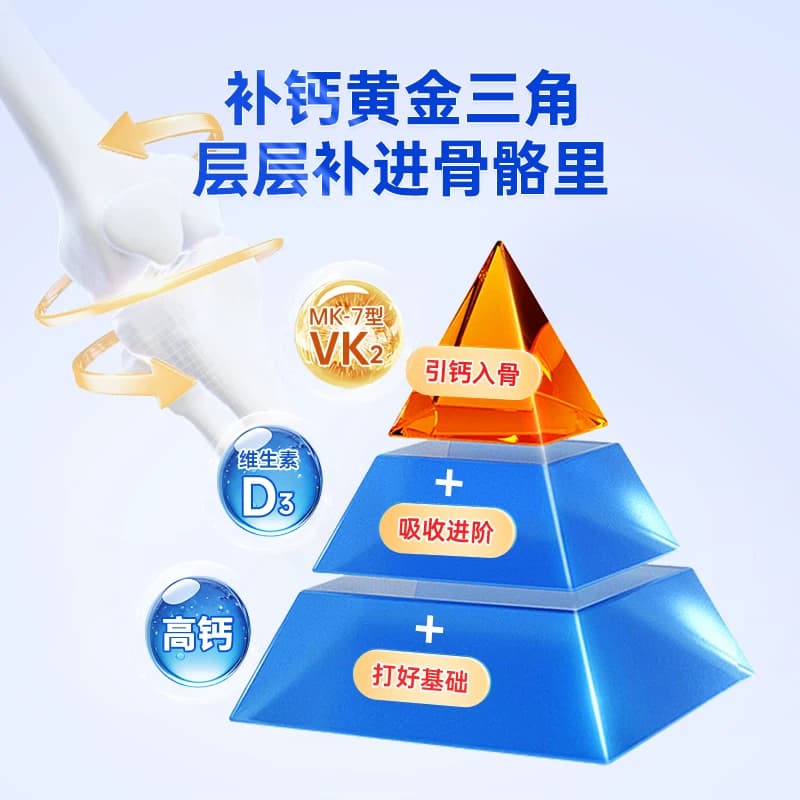 富莱欣钙维DK2软胶囊200粒液体钙补钙钙片成人孕妇中老年人 - 缩略图3