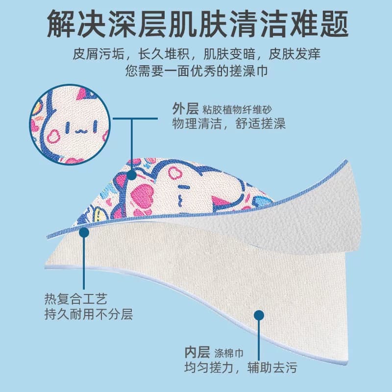 云蕾可爱卡通搓澡手套浴花二合一双面双效搓背巾神器沐浴搓泥1只 - 缩略图2