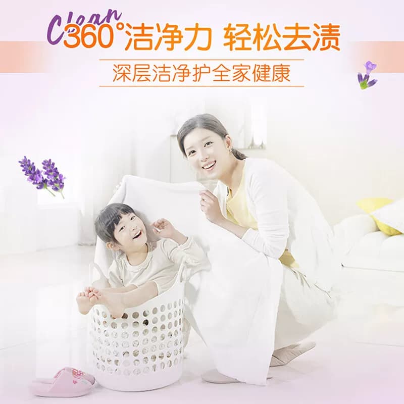 汰渍洗衣皂洁净强效去污留香薰衣草香氛内衣皂官方 - 缩略图4