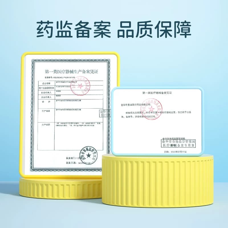 超亚创可贴防水透气可爱儿童医用伤口辅助止血创口贴卡通防磨凑单 - 缩略图5
