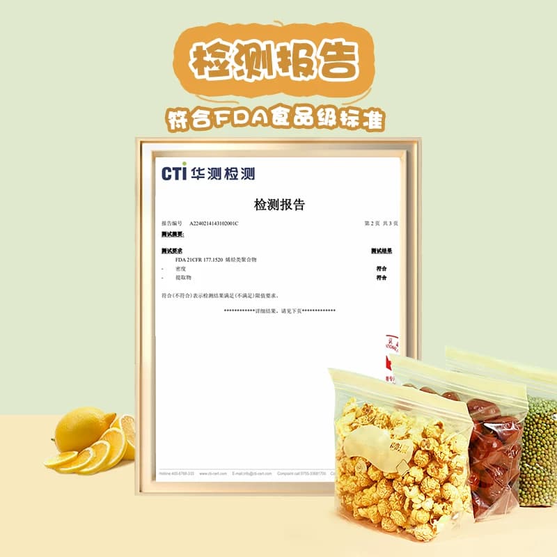 妙洁保鲜袋食品级站立密封口中药分装家用冷冻中号小号70只密实袋 - 缩略图2