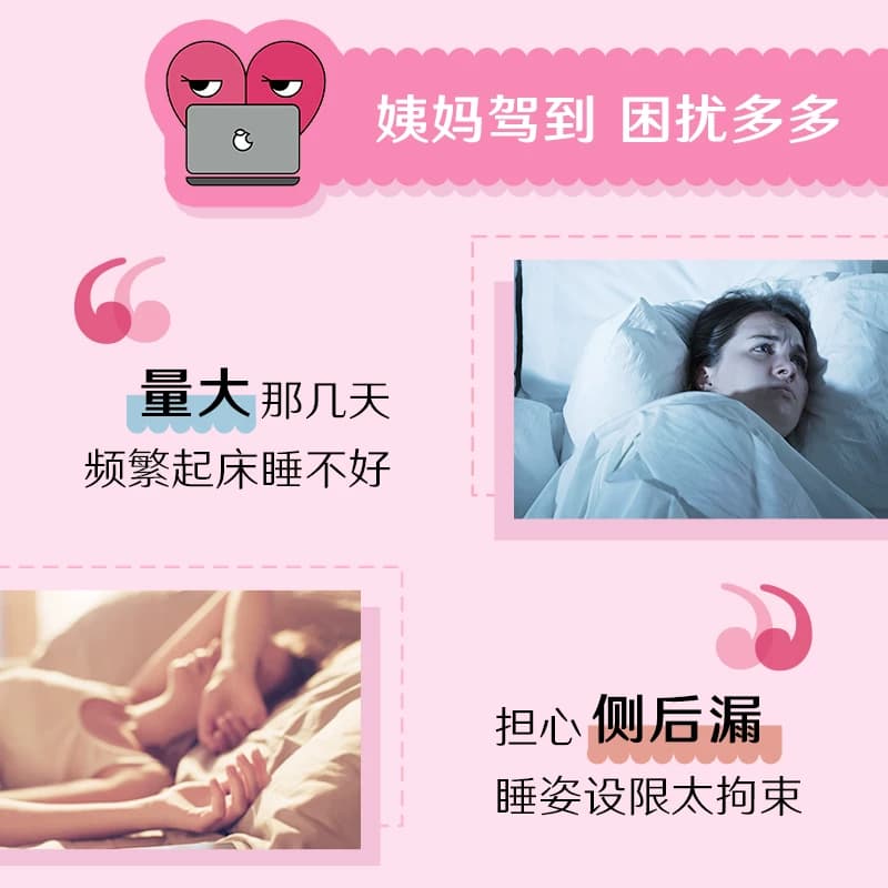 【下拉享优惠】高洁丝少女裤安睡裤16条防漏夜安裤卫生巾姨妈 - 缩略图5