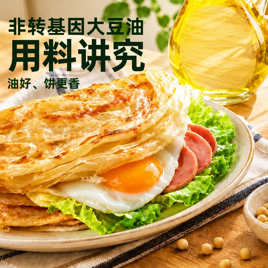 猫超臻选皇家小虎手抓饼面饼皮原味儿童早餐半成品葱油卷饼家庭装 - 缩略图3