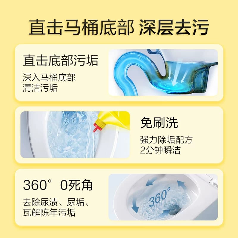 花王马桶魔术灵洁厕灵清洁剂除垢液洗厕所除臭神器去异味留香去污 - 缩略图4