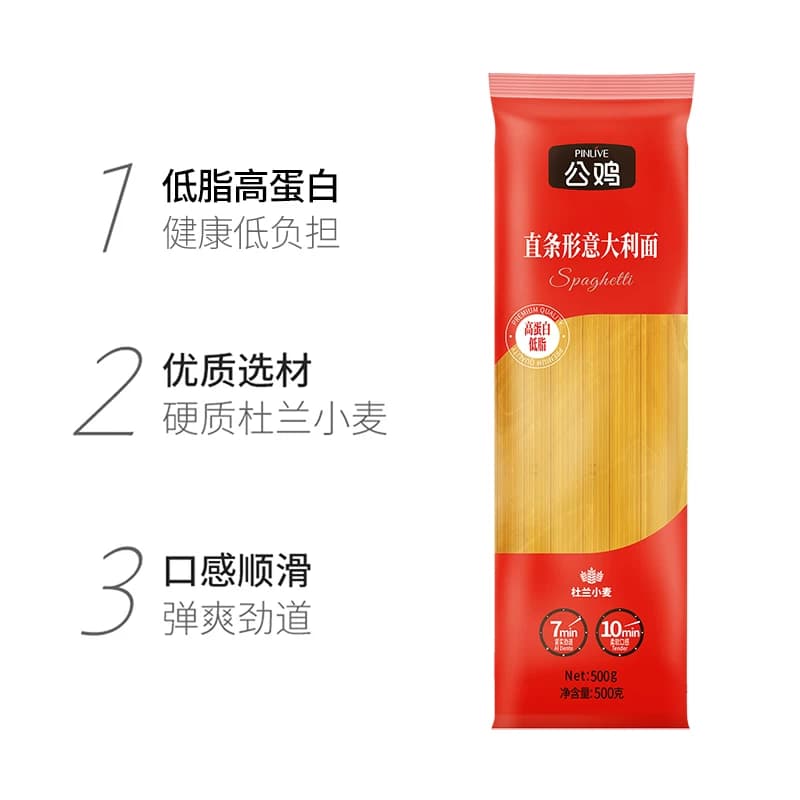 【进口】土耳其公鸡直条形意大利面装方便速食意面囤货 - 缩略图3