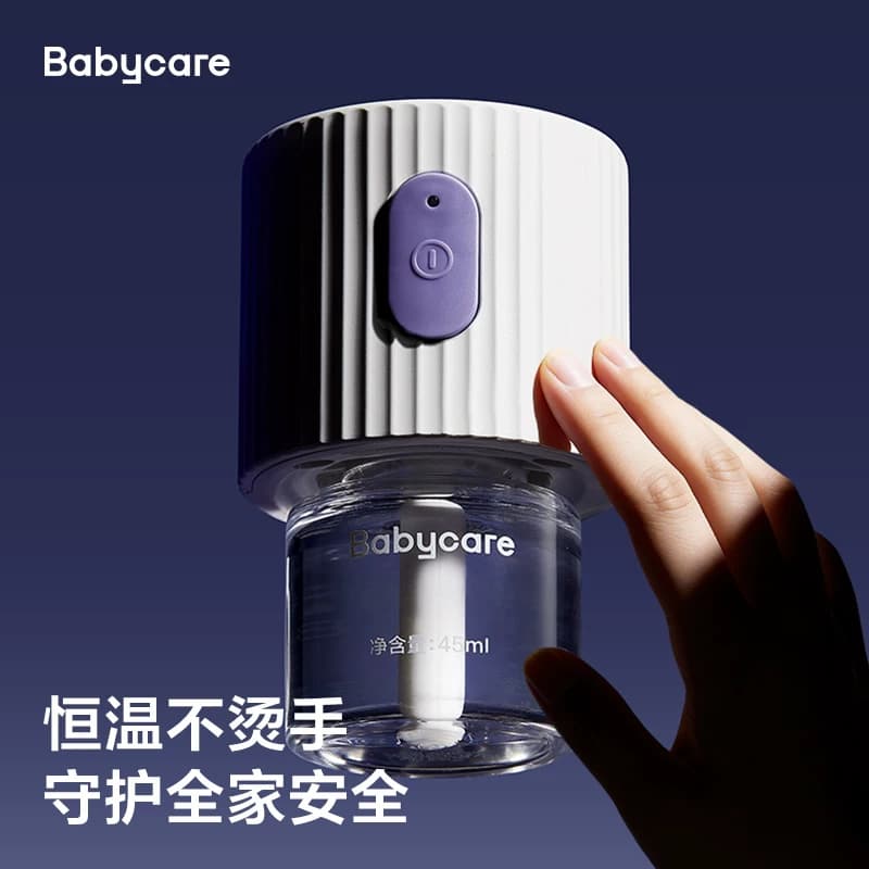 babycare电热蚊香液无味驱蚊液补充液专用防蚊神器四档定时防蚊水 - 缩略图5