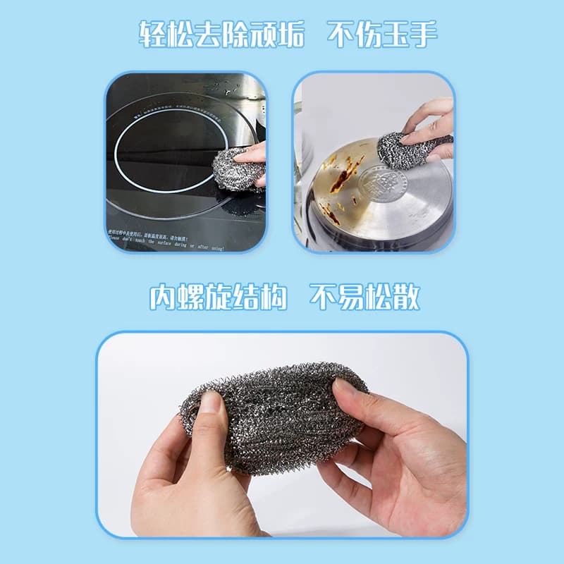 妙洁不锈钢金属钢丝球清洁球清洁刷锅刷厨房洗碗刮钢丝球 - 缩略图3