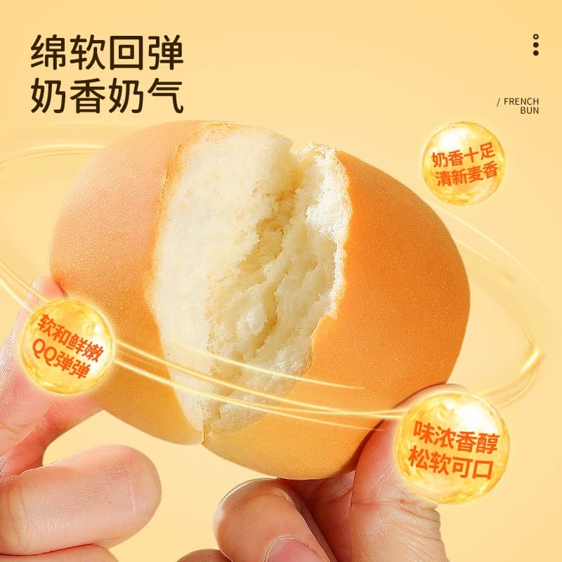 达利园糕点香奶味法式小面包20g*20枚休闲零食早餐散装独立小包 - 缩略图4