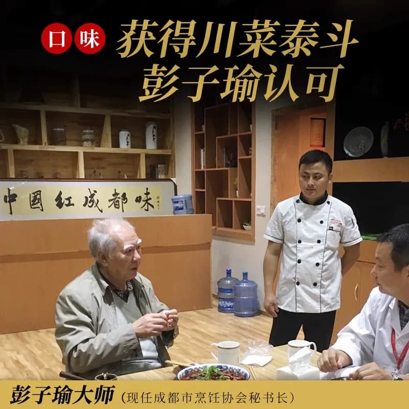 川娃子乐山钵钵鸡冷锅串串火锅底料本地味道商用配方家用开店均可 - 缩略图3
