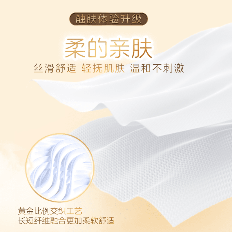 【李昀锐同款】下拉享优惠清风棉柔就你抽纸4层80抽20包餐巾纸巾 - 缩略图3