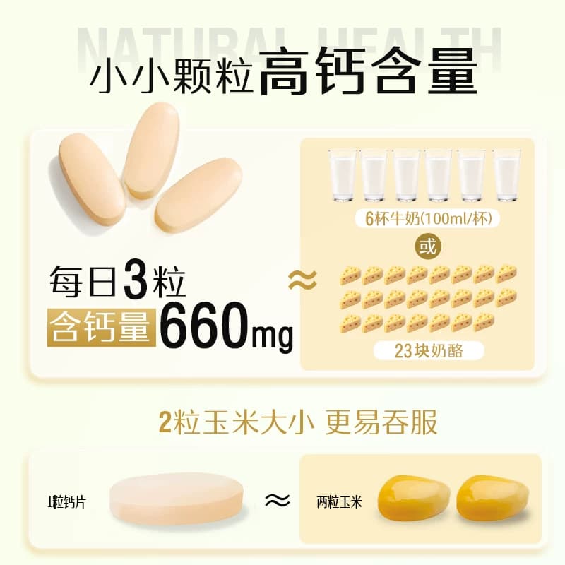 Swisse斯维诗维生素D钙片 中老年孕妇补钙 有机柠檬酸钙 蓝帽认证 - 缩略图4