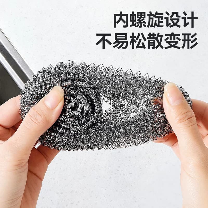 美丽雅家务厨房不锈钢清洁球洗碗刷锅除污不掉丝钢丝球家用 - 缩略图2