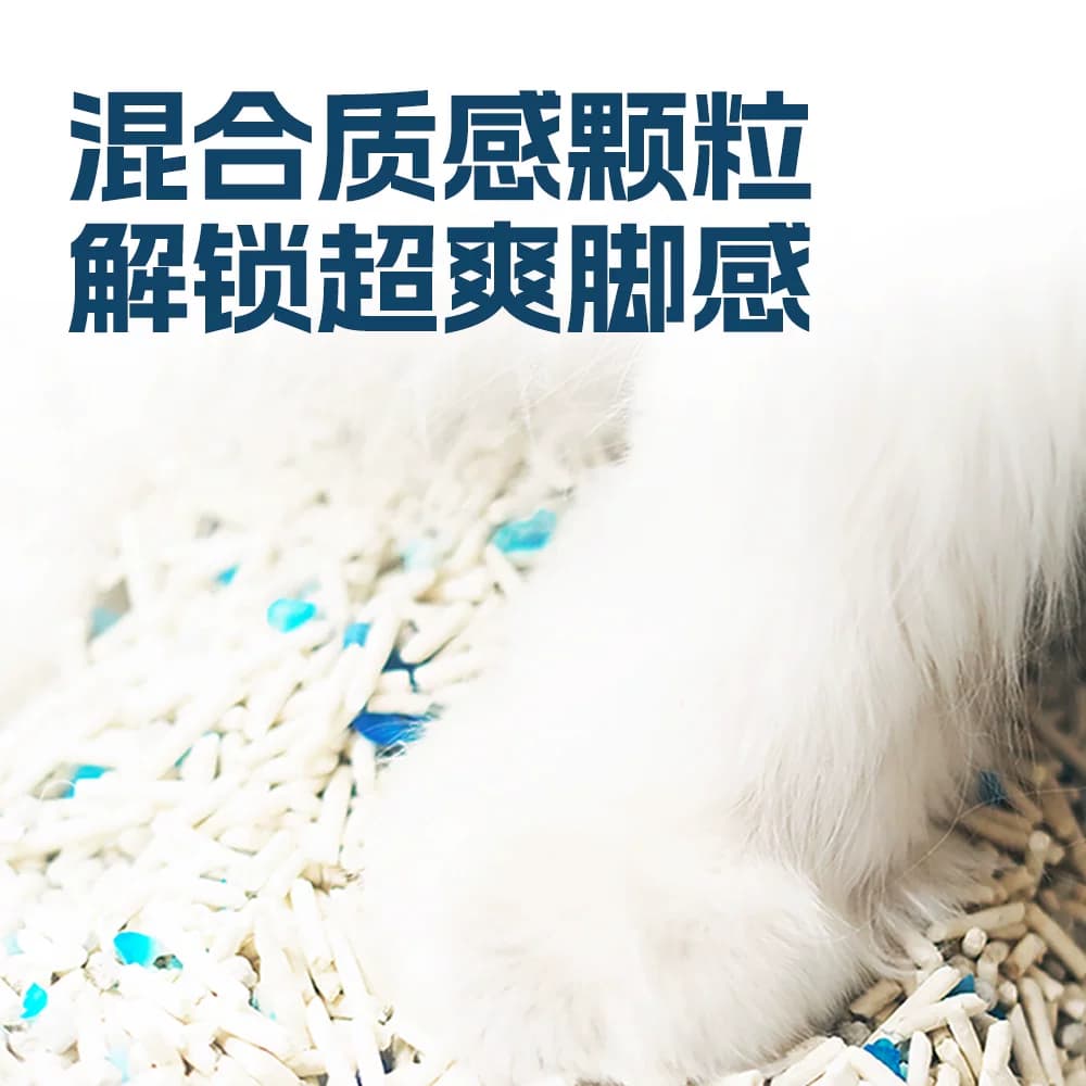 Nikoro妮可露小蓝块豆腐混合猫砂膨润土植物木薯抑菌除臭低尘 - 缩略图5