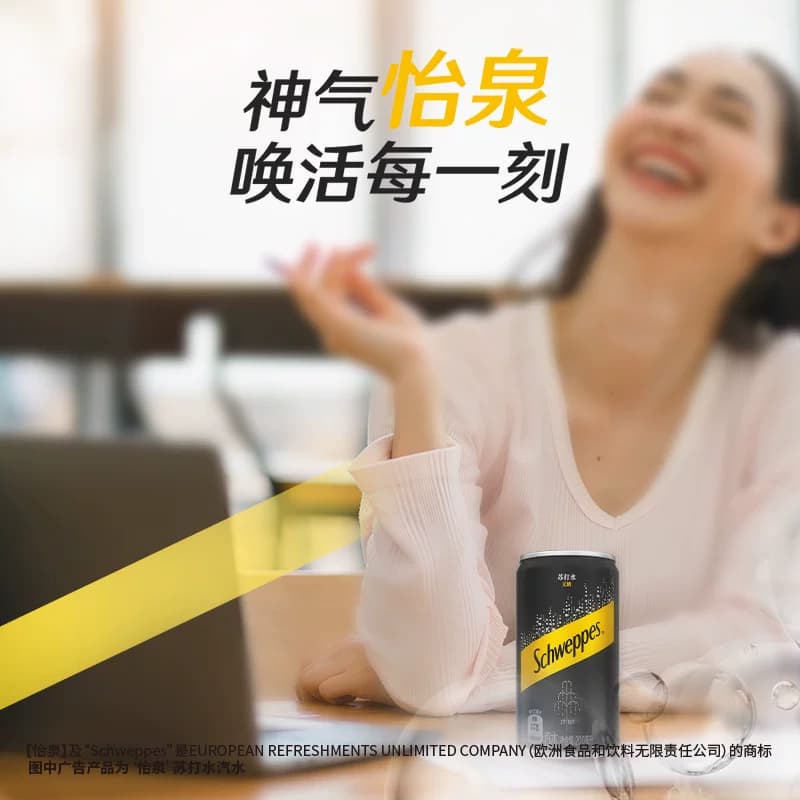 可口可乐 怡泉碳酸饮料无糖迷你苏打水整箱气泡水 - 缩略图4