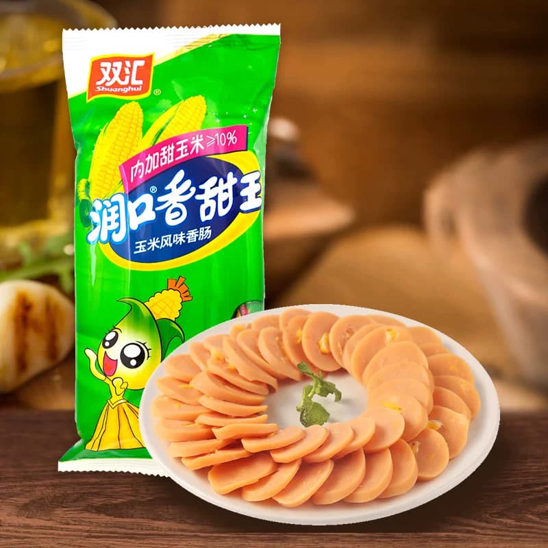 【详情领优惠】双汇火腿肠润口香甜王玉米味小吃即食香肠儿童 - 缩略图2
