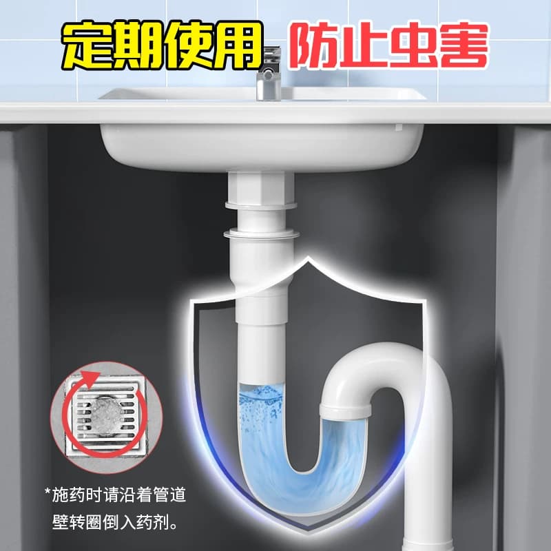 老管家下水道杀虫水乳剂1L灭杀卫生间厕所管道除飞虫蚊子苍蝇跳蚤 - 缩略图2