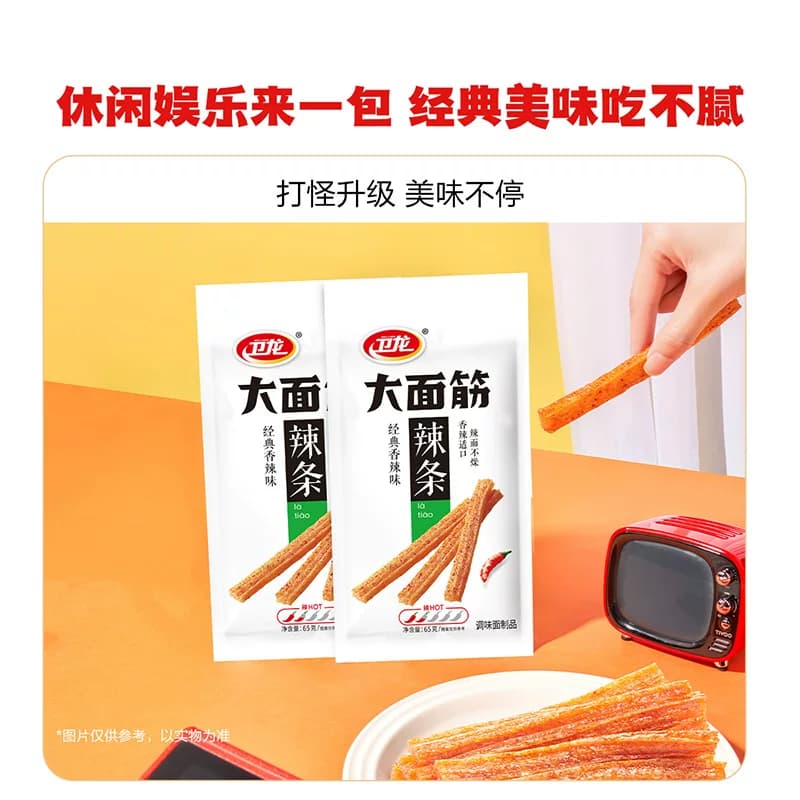 卫龙大面筋香辣烤肉混合味休闲麻辣零食经典辣条豆干凑单 - 缩略图5