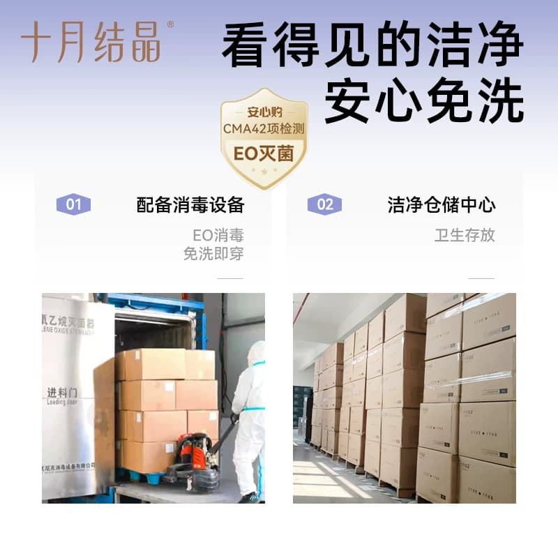 十月结晶一次性内裤产妇月子纯棉孕妇大码免洗无菌女旅行L5-3XL5 - 缩略图2