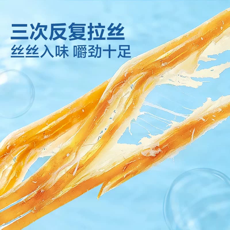 良品铺子烤鱿鱼丝即食海鲜海味小吃休闲小零食网红鱿鱼条食品 - 缩略图4