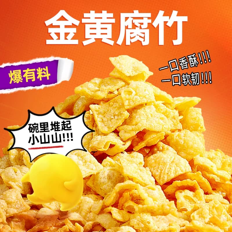 臭宝柳州螺蛳粉爆爆浓汤广西螺蛳粉喵爽版249g宵夜速食 - 缩略图3