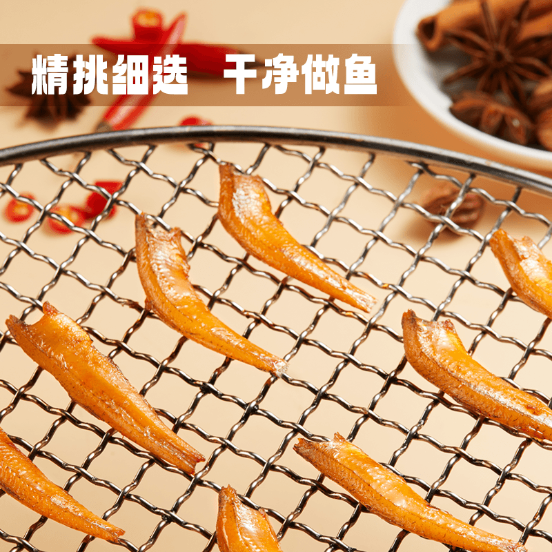 劲仔香辣味深海小鱼小鱼仔鱼干鱼排怀旧宿舍好吃凑单零食湖南特产 - 缩略图4