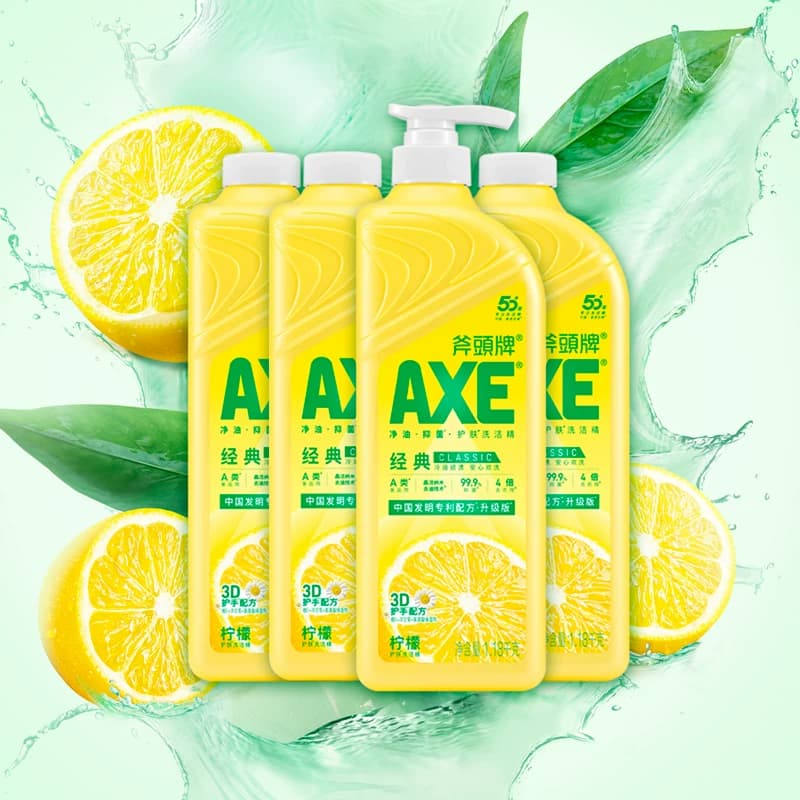 AXE/斧头牌柠檬洗洁精维E呵护可洗蔬果家庭装 - 缩略图3