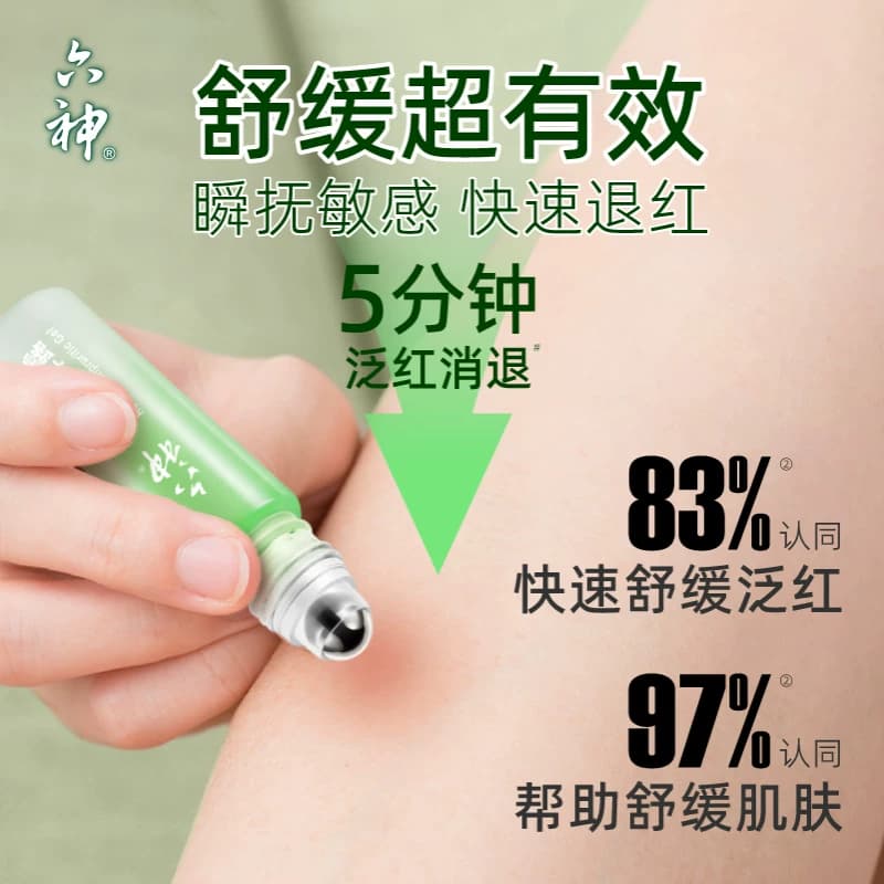 六神止痒清凉滚珠走珠止痒露花露水薄荷清凉蚊不叮小瓶便携 - 缩略图4